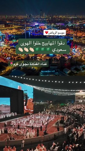 فيديوهات أنشأها ⚜️ksa.1727.mbs⚜️💚🇸🇦 (@ksa.1727.mbs) باستخدام الصوت الأصلي - v