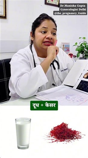 pregnancy में क्या खाने से baby weight gain होगा?👶🏻Must watch video!