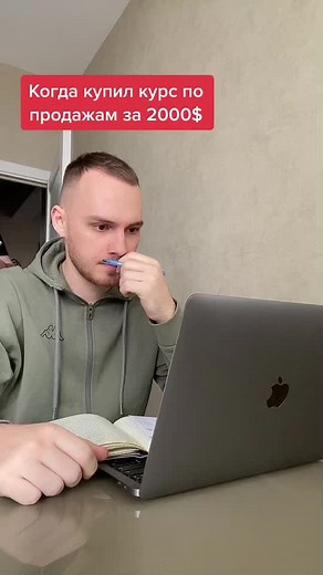 Andrew Polozovskiy на TikTok