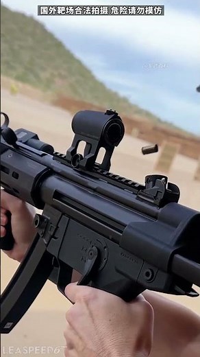 The MP5 submachine gun, a legendary weapon spanning half a century, ranks first on the list of th...