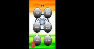 Download and run India on PC & Mac (Emulator)