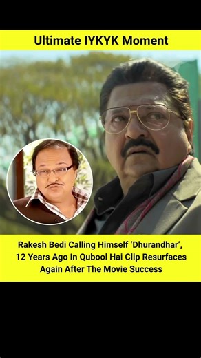 When Reality Imitates Art: The Dhurandhar Connection!