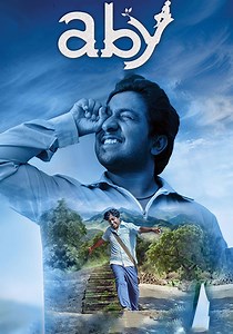 Aby - movie: where to watch streaming online