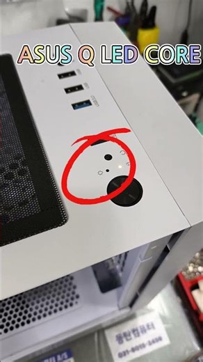 ASUS Q LED CORE 정상 부팅 시그널 (Normal boot signal)