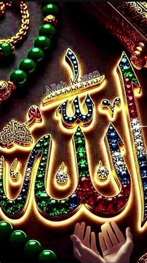 🕌🕌🇸🇦💚🇸🇦💚🇸🇦💚