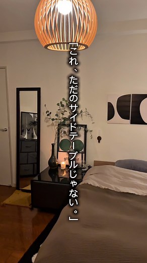 【こんなサイドテーブル初めて】 LOOZERのスマートテーブルSTB65 テーブルであり、冷蔵庫でもある✨ それに加えて置くだけで携帯も充電できる🔌 サイズ(幅x高さx奥行)｜ 66.7cmx46cmx70.5cm 冷蔵庫容量｜65L #loozer #pr #スマートテーブル #インテリア #サイドテーブル @まとめアカウント🌻 【公式】 Z-CRAFT