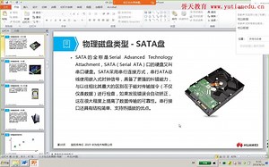 【华为云计算】FusionCompute安装规划及硬件介绍