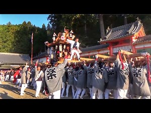 R5年 奈良県宇陀市 榛原秋祭り 本宮 墨坂神社 太鼓台宮入り