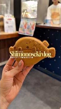 【山口県】博多からすぐ！1泊2日下関、女ひとり旅Vlog🐡