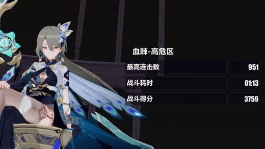 s0 1李s0 2科s2 1薇sss德批发官服寂灭558扰流血维尔薇759（761）