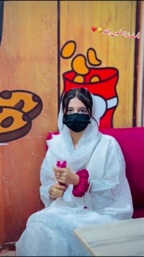 Discover the Secrets of جُٹ رَاہسُوں جِند