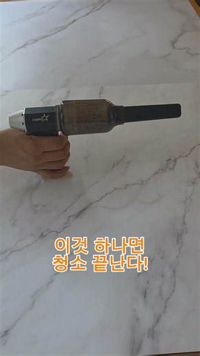 초강력 무선 콤프레샤 에어건 차량용 핸디 청소기