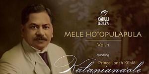 Mele Ho'opulapula: Vol. 1