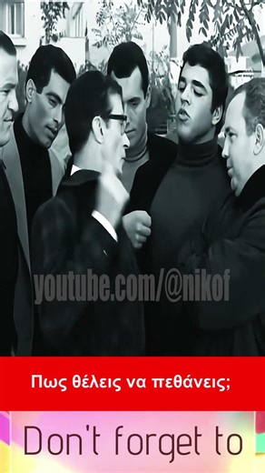 Μου φαίνεται πως θέλεις ένα γερό ξύ... #greekcomedy #shorts #ατάκες #shortsvideo #comedy #foryou