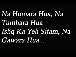 saware lyrical