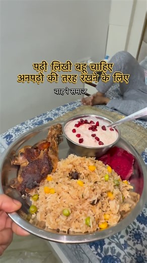 Myplate Myplate on Instagram: "Viral, trending, viral reel, meme, viral meme, brown Muslims, desi muslims, Indian, pakistani, cousin party, funny reel, muslim food, biryani, chicken biryani, biryani lover, Hyderabadi biryani, biryani paglu, lucknowi biryani, yakhni biryani,degi biryani] #cooking #food #foodie #foodporn #instafood #foodphotography #homemade #yummy #foodstagram #foodlover #delicious #foodblogger #chef #cook #dinner #healthyfood #tasty #instagood #homecooking #love #kitchen #lunch 