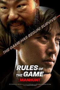 Rule of the Game: Human Hunting - Movie