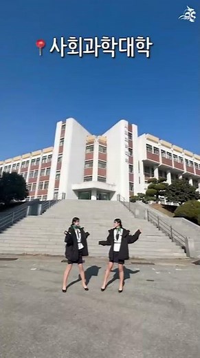 전빛누리가 소개해줄게요! 캠퍼스 30초 맛보기🍀 To 신입생들에게 #전남대학교 #광주캠퍼스 #26학번