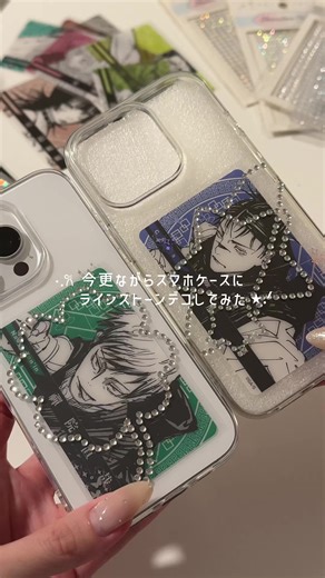 スマホケースデコの最新アイデア