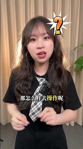 怎么设置Facebook公共主页管理员 #facebook