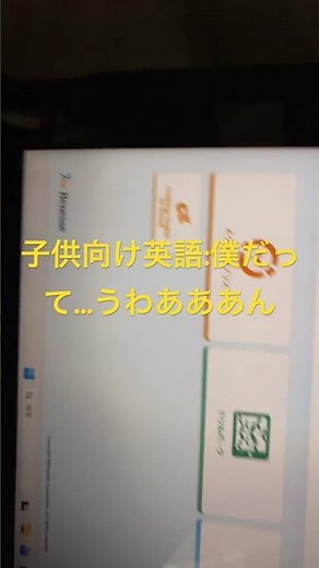 #チャンネル登録お願いします #なつかしい #ばずりたい #ミライシード