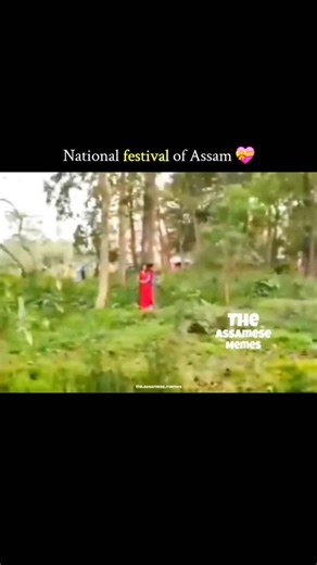 The Assamese Memes on Instagram: "Assamese valentine Disclaimer: Content used under fair use/creative commons license. Credits: DM #assam #saraswatipuja #assamesejokes #assamesecomedy #theassamesememes [assam, saraswatipuja, saraswati puja memes, assamesejokes, assamesecomedy, festival]"