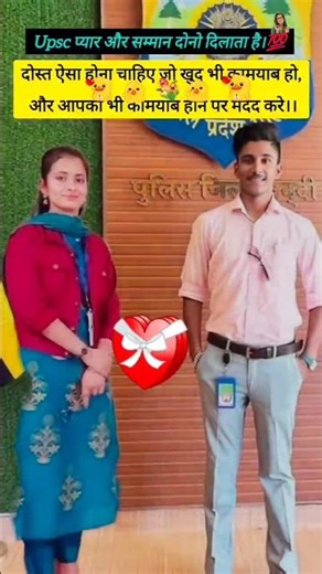 #ips divya tanwar #ias partham chodhary #music #motivation #status #study #reels #remix #new #2026