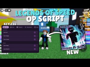 *NEW* Legends of Speed Script | Pastebin 2025 |