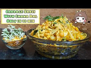 Patta Gobi Sabzi With Chana Dal | Fast And Simple Cabbage Sabzi Recipe | Lunch box | Sweeties Corner