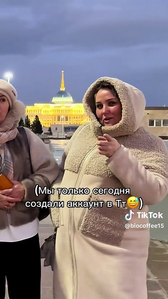 🚀❤️ inst:biocoffee15 #рекоммендации #recommendations #пранк #кофе