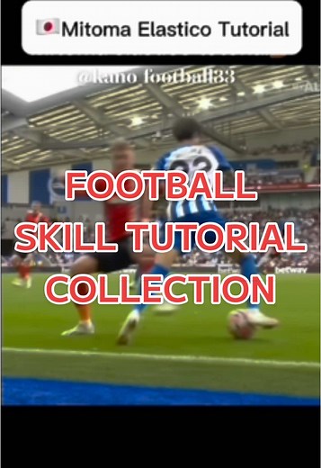 Master Essential Football Skills with Our Tutorial Collection