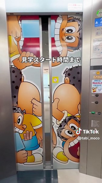 ガリガリ君工場見学の楽しさ！無料アイス食べ放題の魅力と予約情報