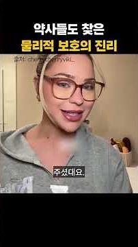 화장품 성분표 완벽 분석 - 정말 중요한 건 따로 있다 #화장품성분표 #피부보호막 #미니멀화장품 #스킨케어팁 #성분분석