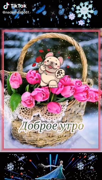 Whimsical Winter Greetings with Animated Characters