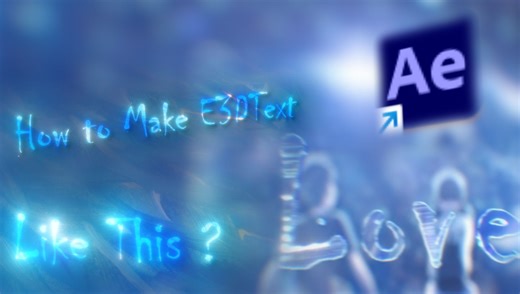 ［VFX/AE教程］如何制作一个好看的E3D文字