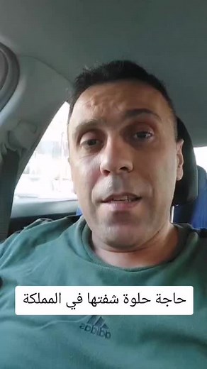 ‏#ايحابية #سعودية🇸🇦 #تحفيز