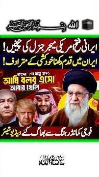 Mashallah😇☝🏻Respect 💕 #shorts #status #sorts #Allahلَا إِلَٰهَ إِلَّا ٱللَّٰهُ