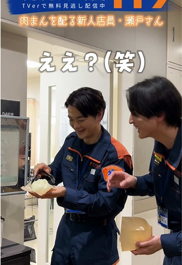 月9ドラマ「イチイチキュー」撮影裏側メイキング