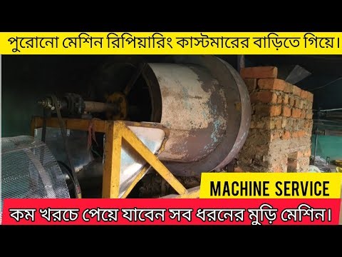 muri machine repairing /repairing muri machine//murmura machine repairing//repairing murmura machine