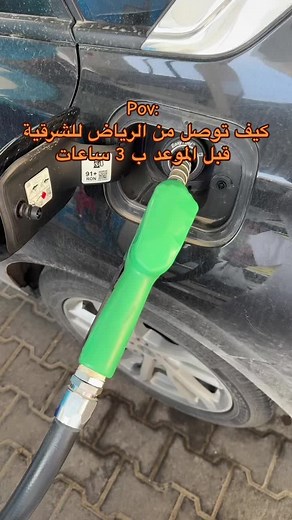 السفر على متن طائرة السعودية