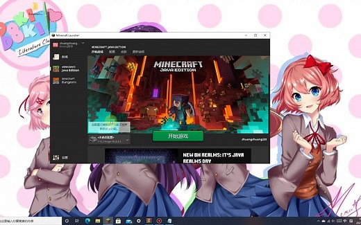 我的世界添加mod教程