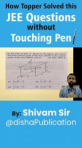 JEE Physics Tricks. Follow us for more. . . . #jee #trick #physics #neet #physicstricks #physicsclass #jee2022 #jeequestions #physicsquestions #shortcuts #physicsshortnotes #studytricks #studytips #motivation #dishapublication #learnwithdisha #neetquestions #neet2022 #neetaspirants #engineering #engineeringmemes #medicalstudent #doctor #mbbs #reels #instagramreels #reel | Disha Publication | Facebook