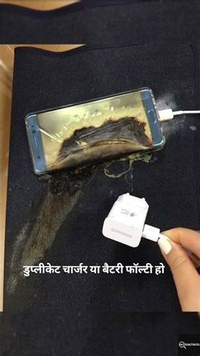 Kya phone charging pe explode karta hai #shorts #exactfacts
