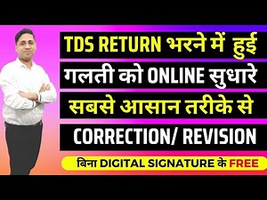HOW TO CORRECT TDS CHALLAN ONLINE| HOW TO REVISE TDS RETURN ONLINE CORRECTION TDS/ TCS ONLINE FILING