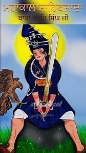 Mahakal Sahib Baba Fateh Singh Ji Akali #sikhism #khalsa #gurugobindsinghji #waheguru