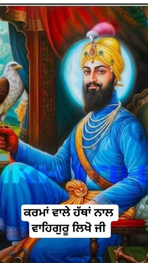 ਉੱਠ ਜਾਗ ਸਵੇਰੇ ਨਾਮ ਜਪ ਲੈ #gurbanivyakhya #gurbani #punjabigurbani #gurbanisashkritikatha