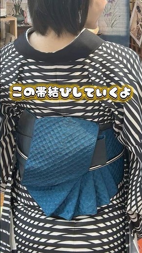 Kai-no-kuchi Arrangement❣️ Recommended for a mature yukata obi style. It also highlights the beau...