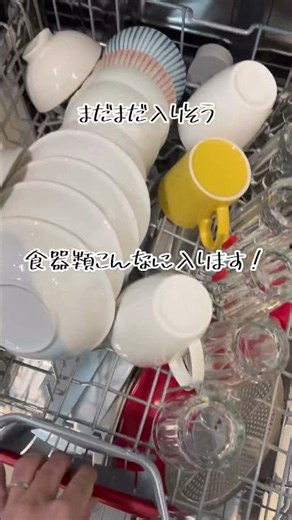 #bosch #ボッシュ #食洗機 #キッチン #リフォーム #リノベーション #home