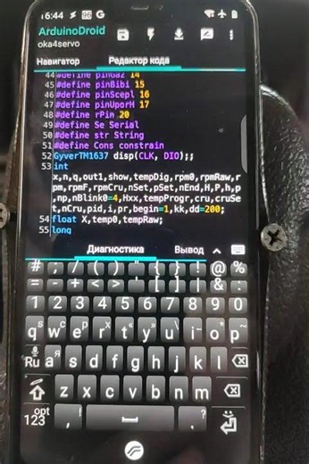 полностью автоматическая беспроводная прошивка ардуино с телефона