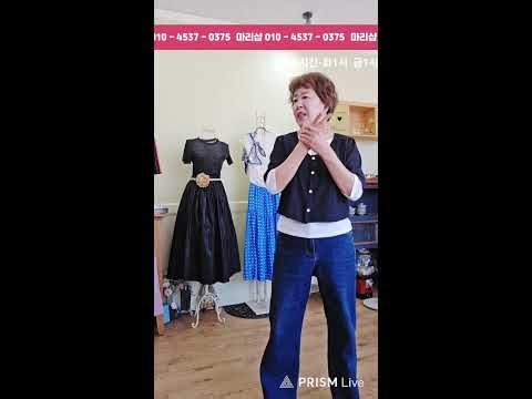 💕마리샵💕 라이브 방송